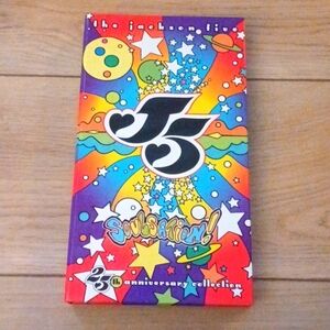 4 Disc Set of The Jackson Five (25th Anniversary Collection)